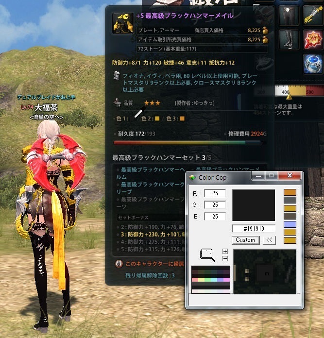 -色1s-.jpg