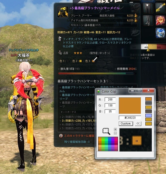 -色3s-.jpg