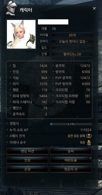 70デリアの人s.jpg