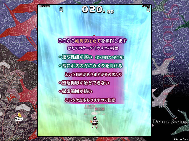 はたて仕様.jpg