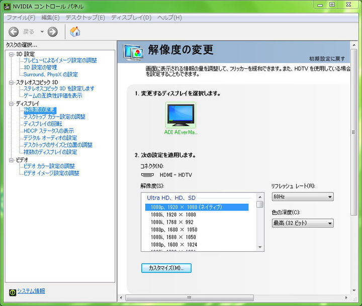 DSR設定変更2.jpg