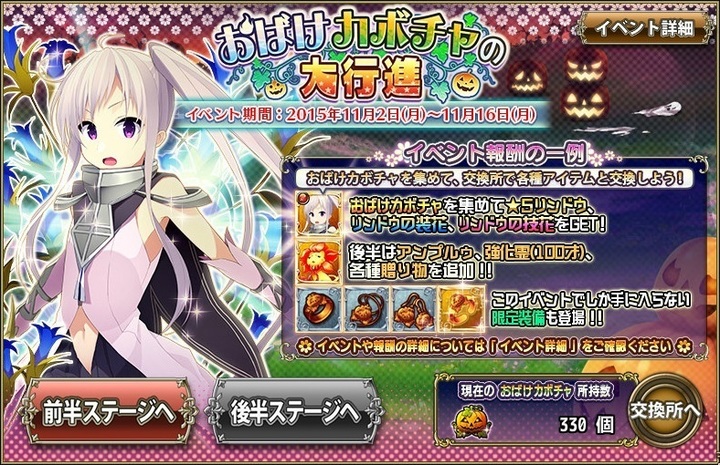 かぼちゃイベント.jpg