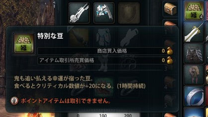 まめs.jpg