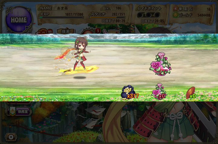 もみじ探索.jpg