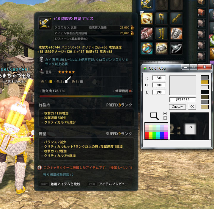 ガン染色2s.jpg