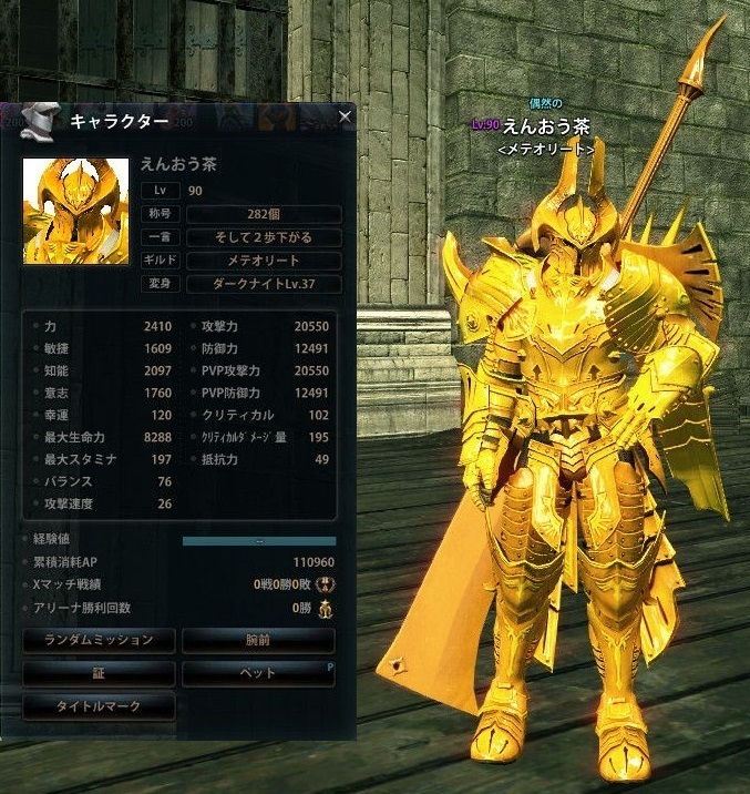 ハルクでフルレジーナ.jpg