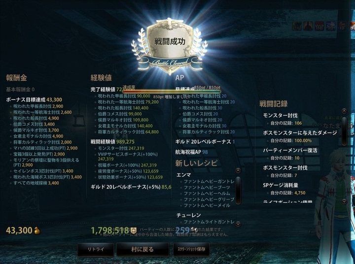 ヘギーソロ70−80墓場.jpg