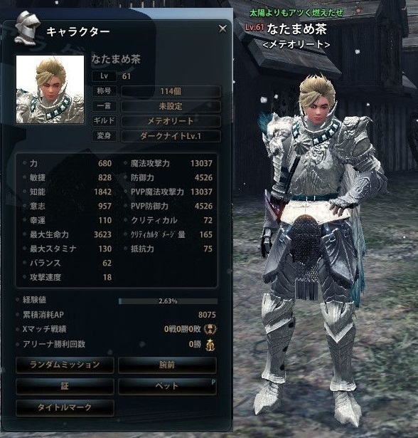 ヘギー61.jpg