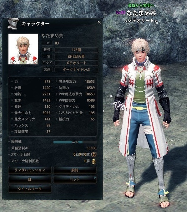 ヘギー83.jpg