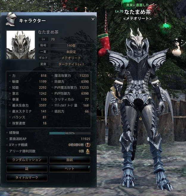 ヘギーLV70.jpg