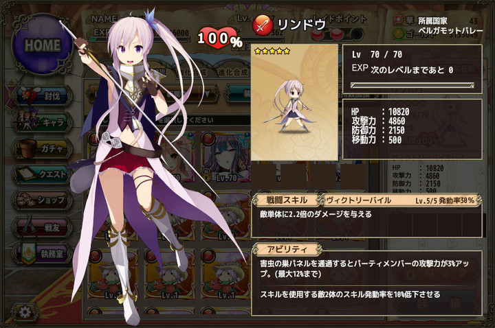 リンドウMAX.jpg