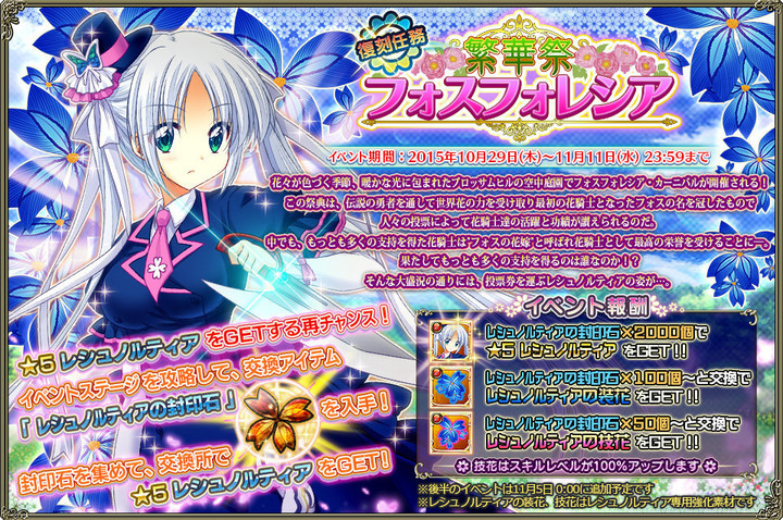 レシュノルティア3.jpg