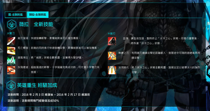 台湾カイベラ改編2.jpg