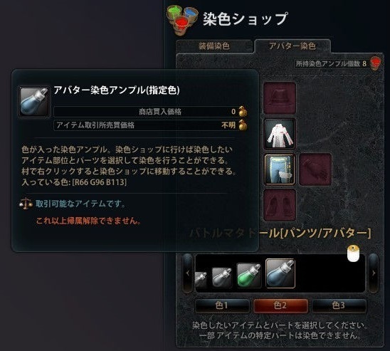 希望アンプル.jpg