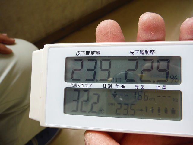 皮下脂肪厚い.jpg
