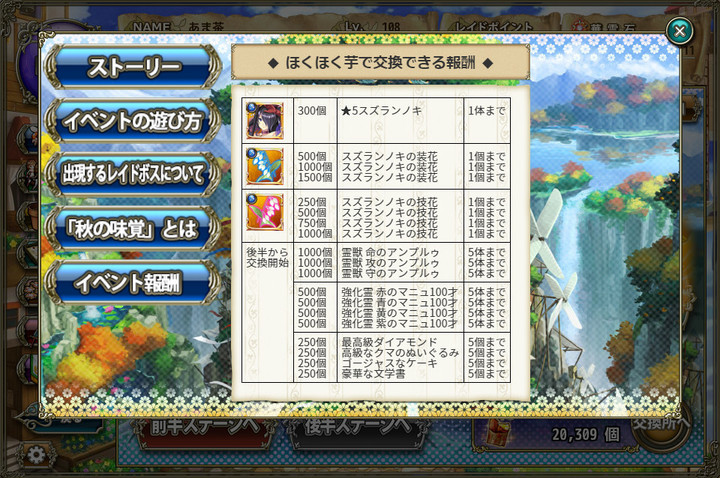 芋20万.jpg