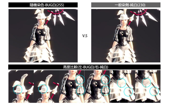 隨機染色-BUG色s.jpg