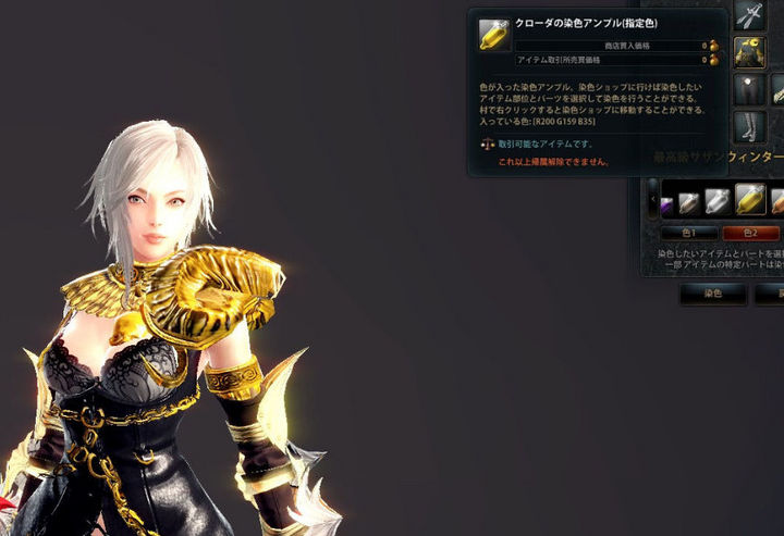 bandicam 2013-04-29 12-43-43-421s.jpg