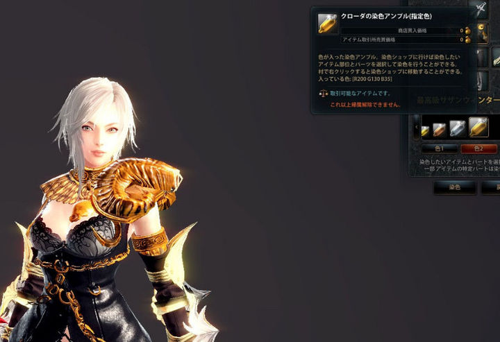 bandicam 2013-04-29 12-43-49-681s.jpg