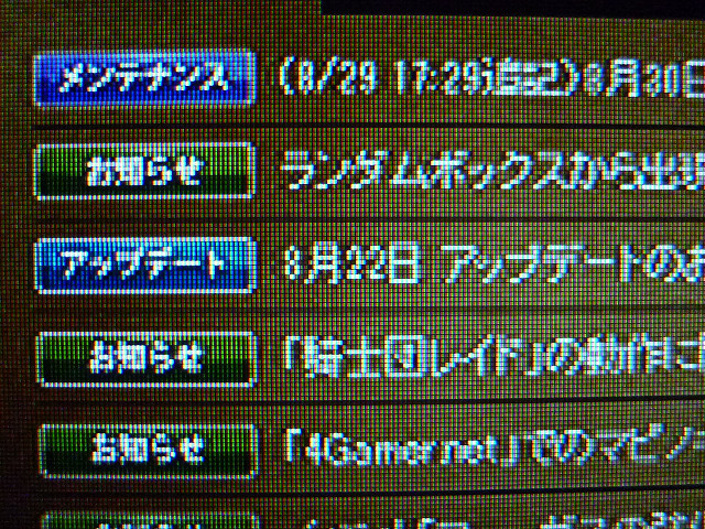 s32のメンテ.jpg