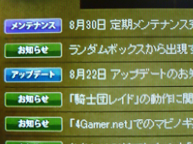 s37のメンテ.jpg